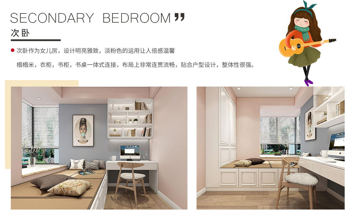 �ơ卧室空间规划设计展�C?>
      <a  target=