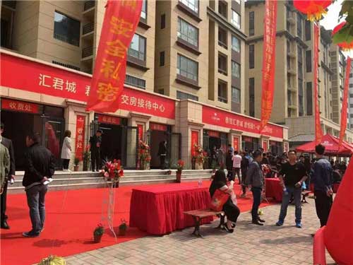 匯君城二期交房