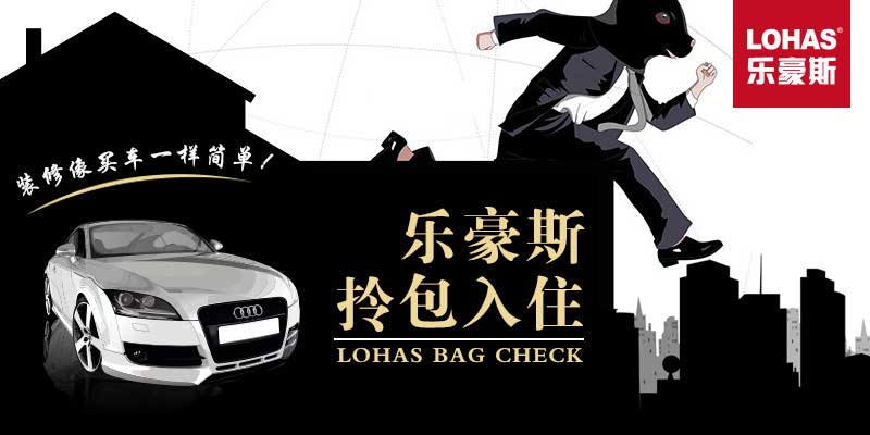 一站式裝修，將來的趨勢