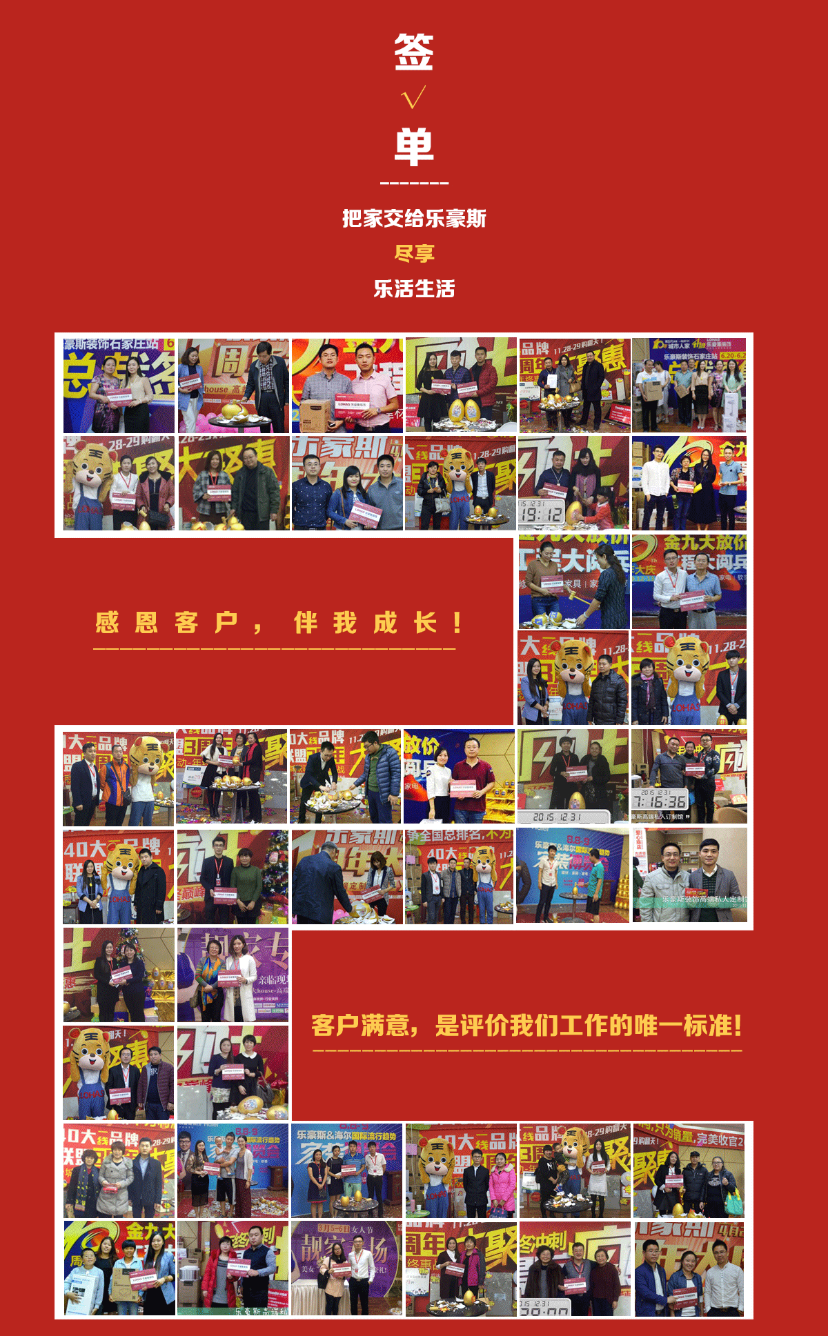 客戶見證-恢復(fù)的_03