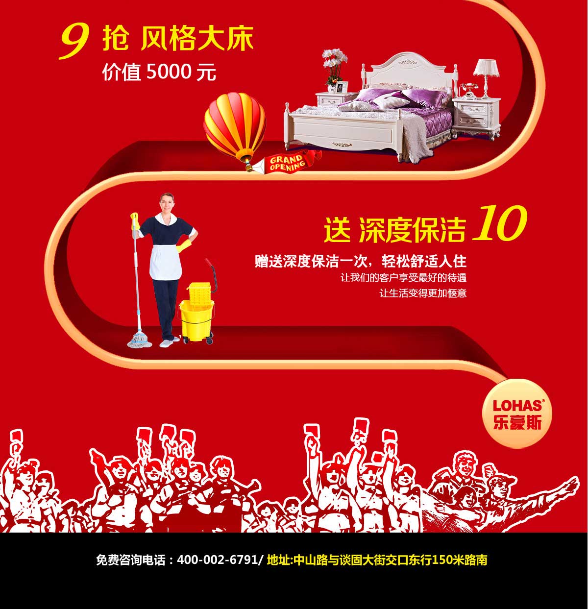 上善美居裝飾17年大慶