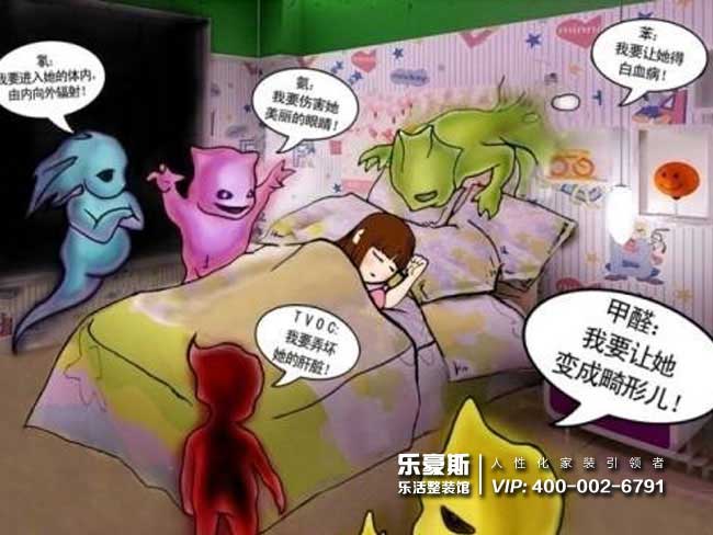 石家莊裝修效果圖