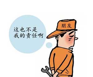 找熟人裝修靠譜嗎？盤點(diǎn)裝修業(yè)主的裝修誤區(qū)