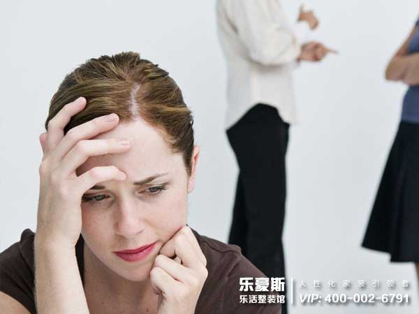 石家莊裝修效果圖