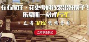 裝修為什么價格有高有低，到底高在了哪里？