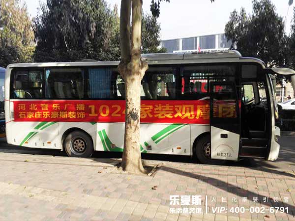 石家莊1024家裝節(jié)現(xiàn)場(chǎng)