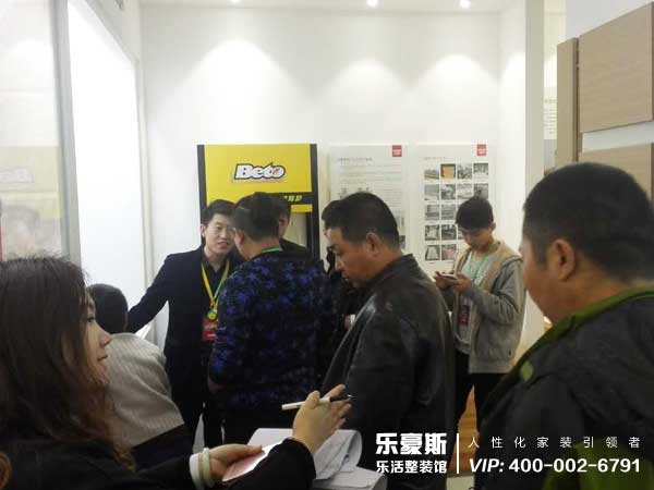 上善美居1024家裝節(jié)現(xiàn)場(chǎng)