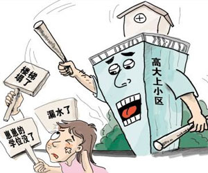 小區(qū)什么位置的房子好？