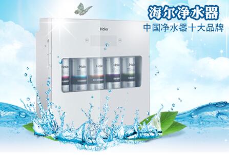 海爾凈水機(jī)好不好？多少錢呢？