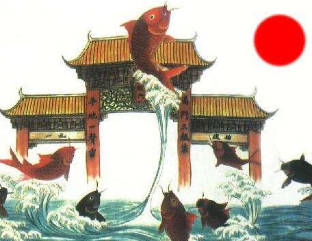 鯉魚跳龍門的成語解釋含義