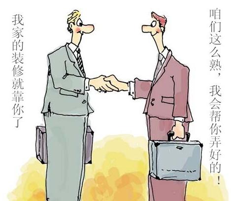 住宅裝飾裝修工程設(shè)計收費(fèi)標(biāo)準(zhǔn)指導(dǎo)意見