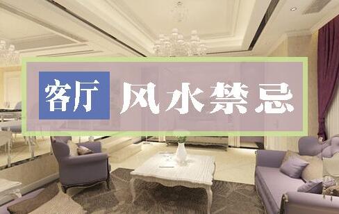 有橫梁的客廳如何裝修？