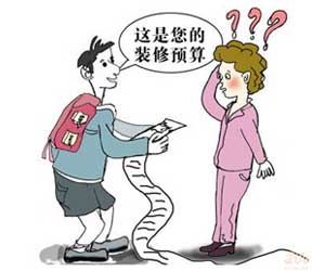 如何做好裝修預(yù)算表?小編教你來省錢！