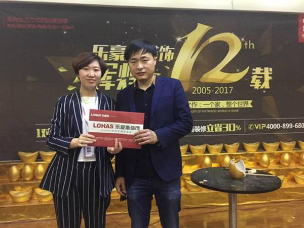 盛邦三期簽單業(yè)主留念