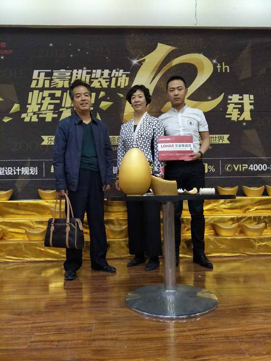 西城華府業(yè)主與設計師合影