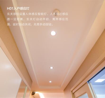 上善美居88個人性化生活細(xì)節(jié)