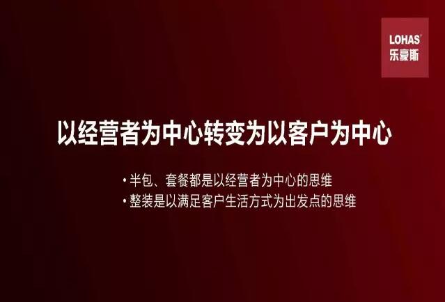 上善美居整裝裝修