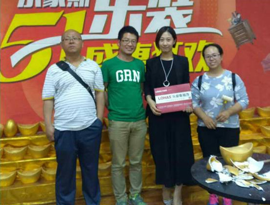 翰林觀天下業(yè)主