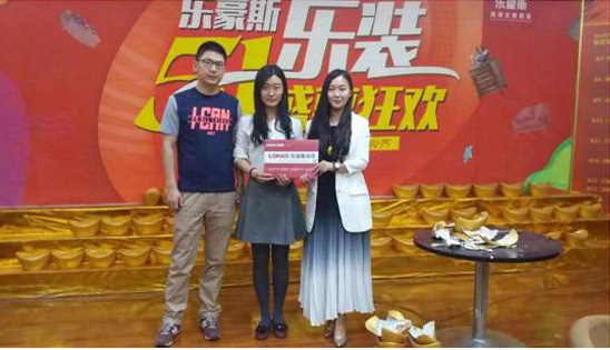 卓達(dá)太陽(yáng)城業(yè)主