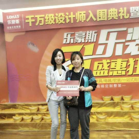 設(shè)計(jì)師郭秀娟與東風(fēng)小區(qū)業(yè)主合影留念