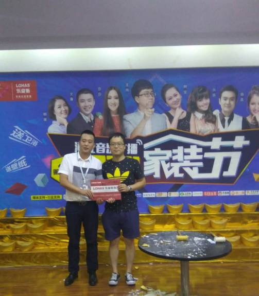 半島名邸業(yè)主