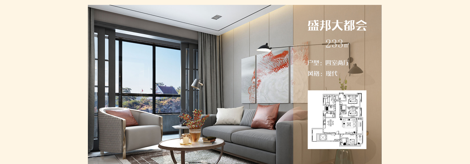 盛邦大都會(huì)_09