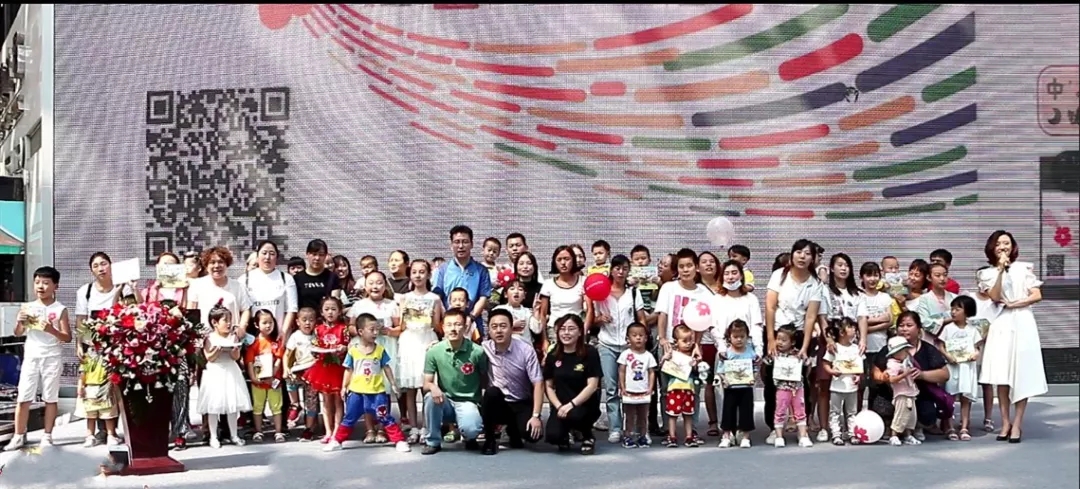 【99公益日】上善美居裝飾●關(guān)愛聽障兒童回歸有聲社會愛心活動