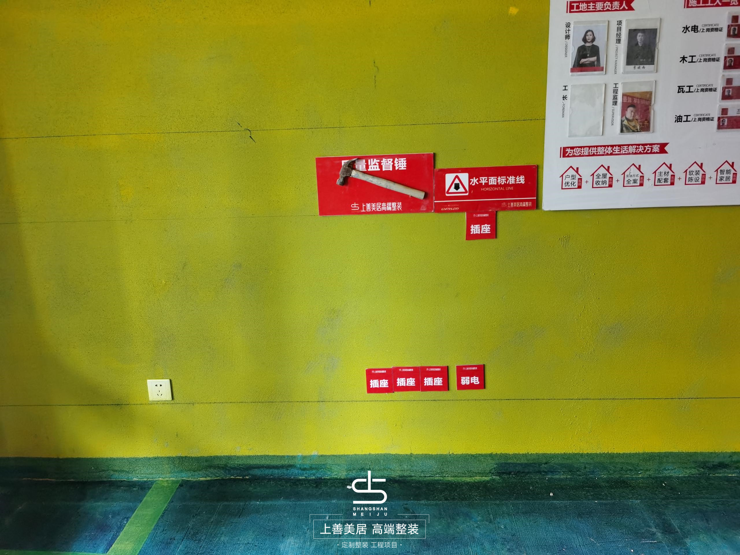 榮盛城180平新中式風(fēng)格施工進度