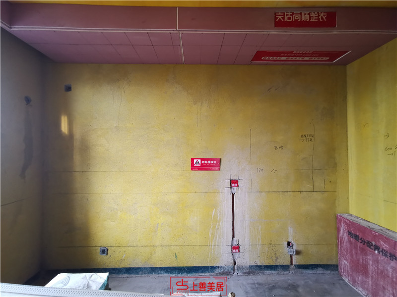 維多利亞130平/中期驗收