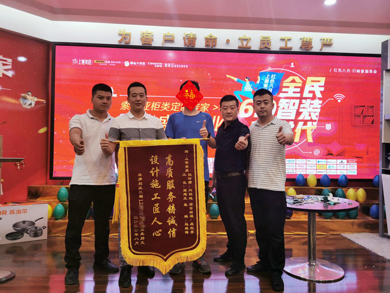 維多利亞業(yè)主