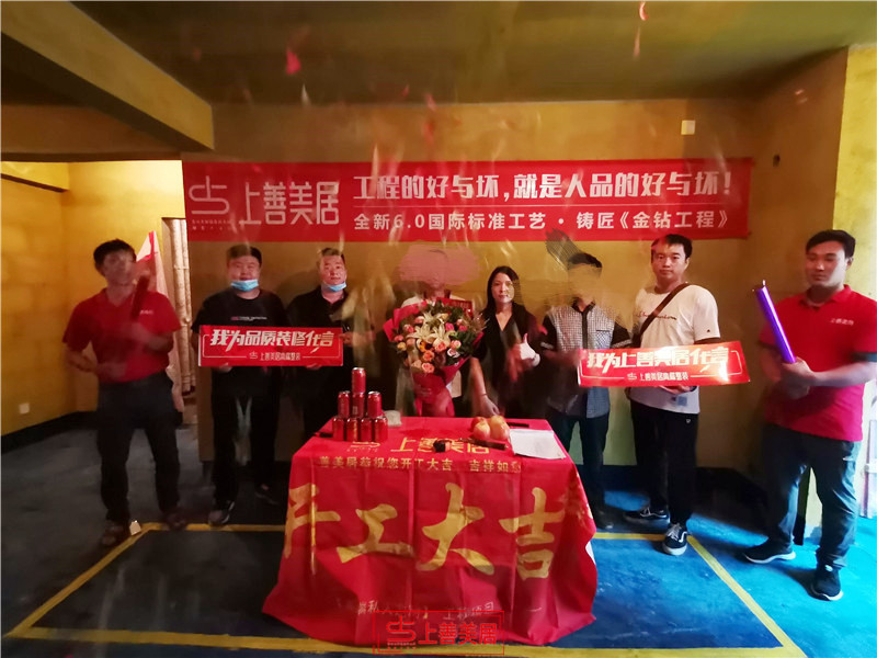 振二街回遷房100平#2/開工