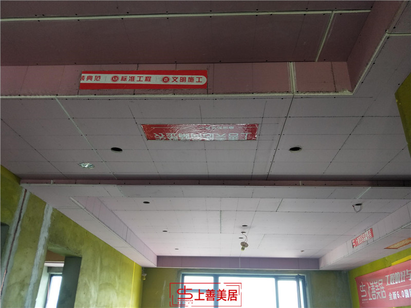 邢臺(tái)皓順壹號(hào)院137平