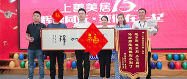 維多利亞業(yè)主