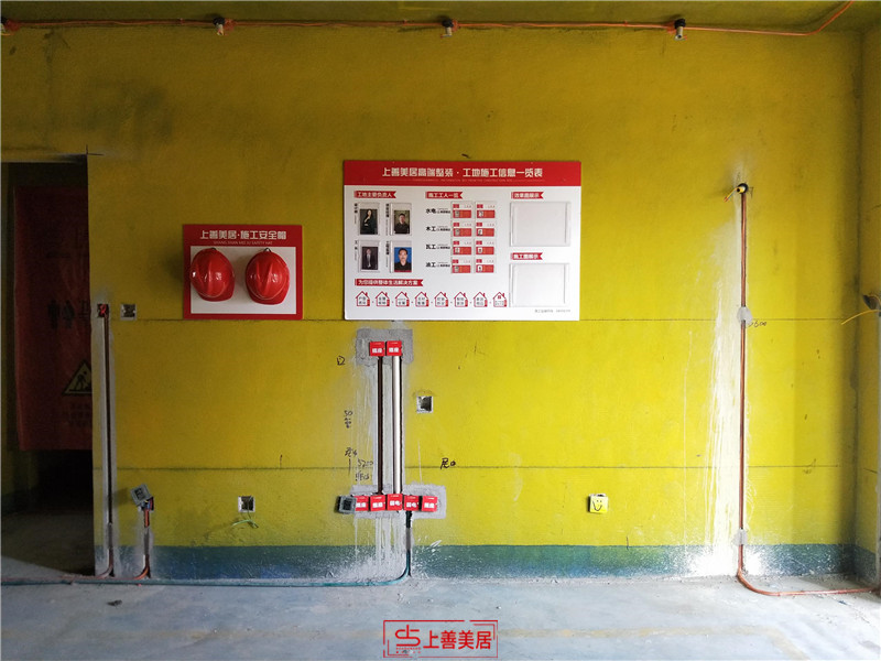 上東壹號(hào)180平