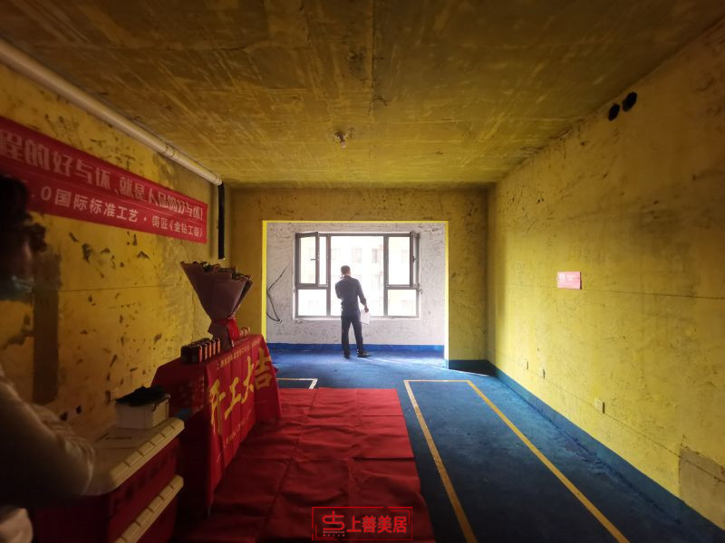 中山華府120平#12/開工