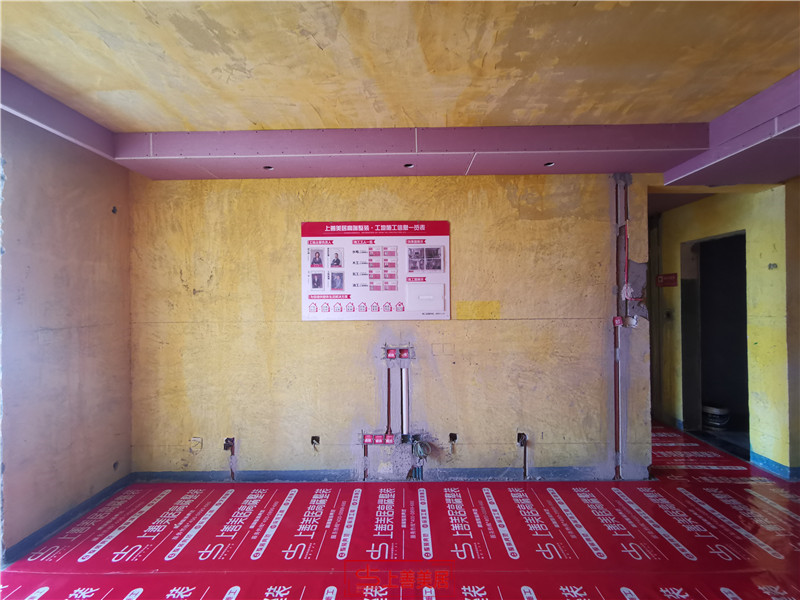 良興美嘉城130平在施工地