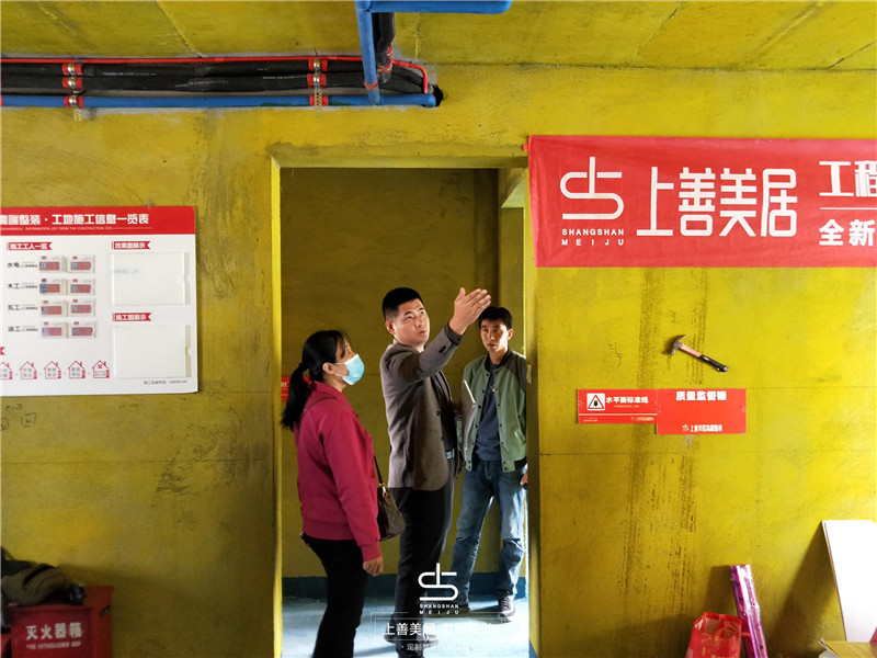 優(yōu)步大道120平開工交底