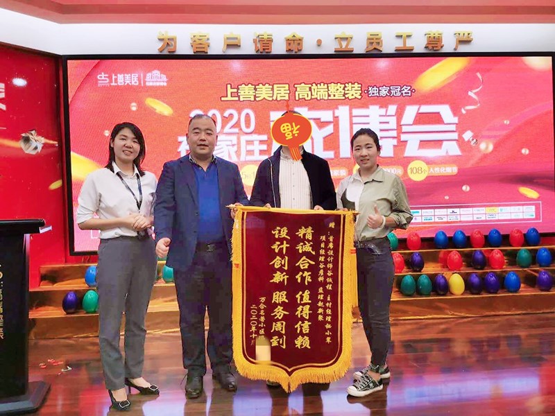 萬合名著小區(qū)業(yè)主