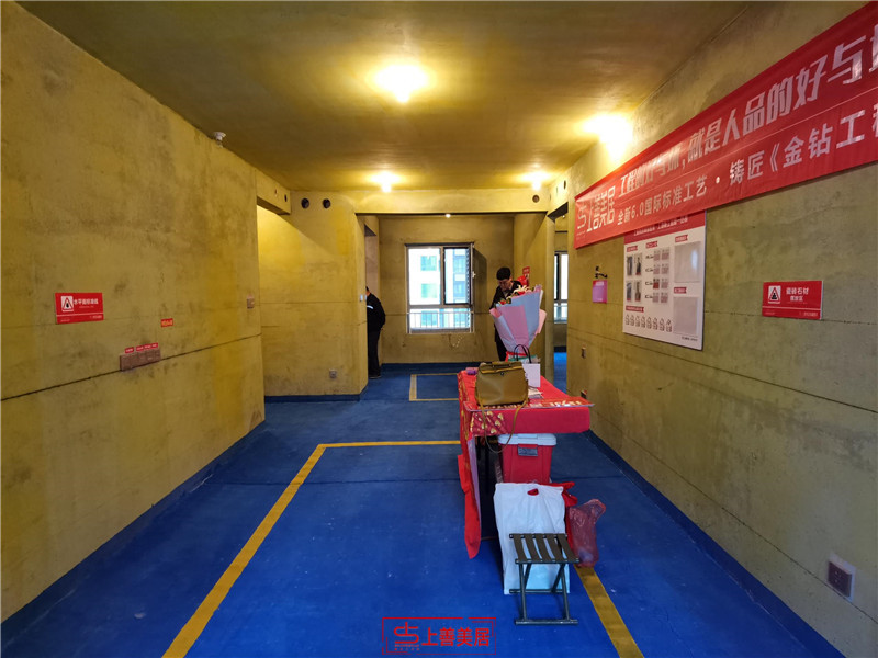 紫晶悅城124平#1/開工交底