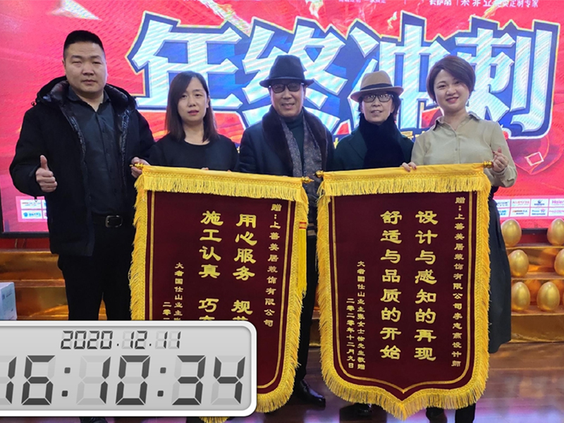 大者國(guó)仕山業(yè)主