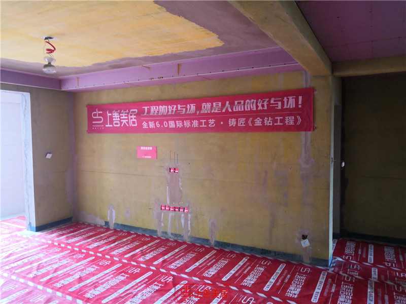 維多利亞120平/中期驗(yàn)收