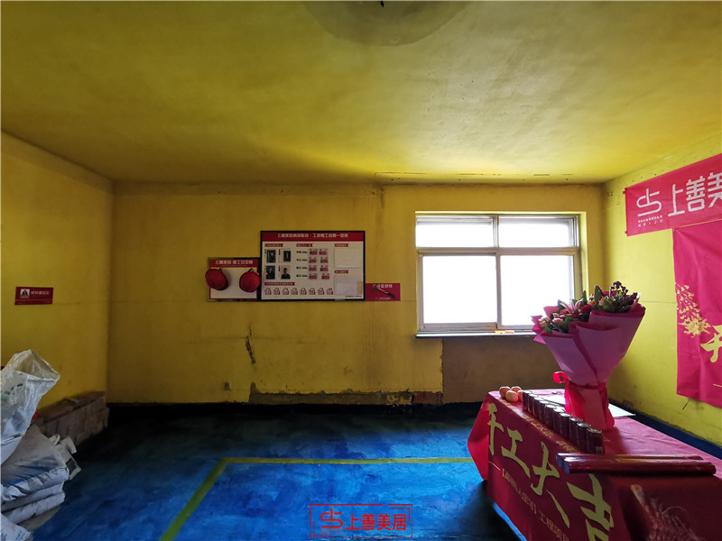 省人行宿舍118平#3/開(kāi)工