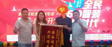 帝王國際業(yè)主