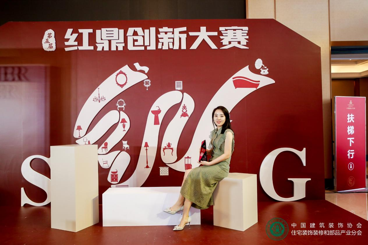 紅鼎獎 | 恭喜周江華老師榮獲-“設(shè)計(jì)優(yōu)秀獎”