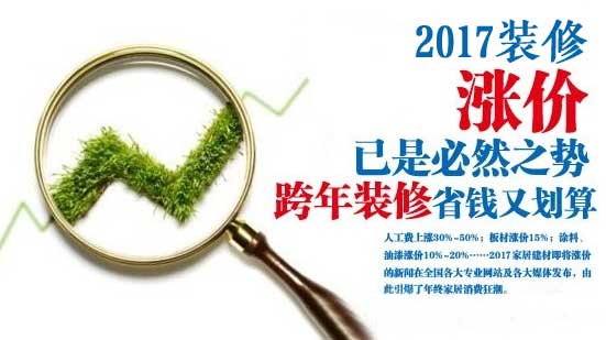 【石家莊資訊】上善美居致廣大業(yè)主的一封信