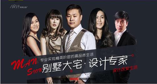 石家莊大宅別墅裝修設(shè)計(jì)師