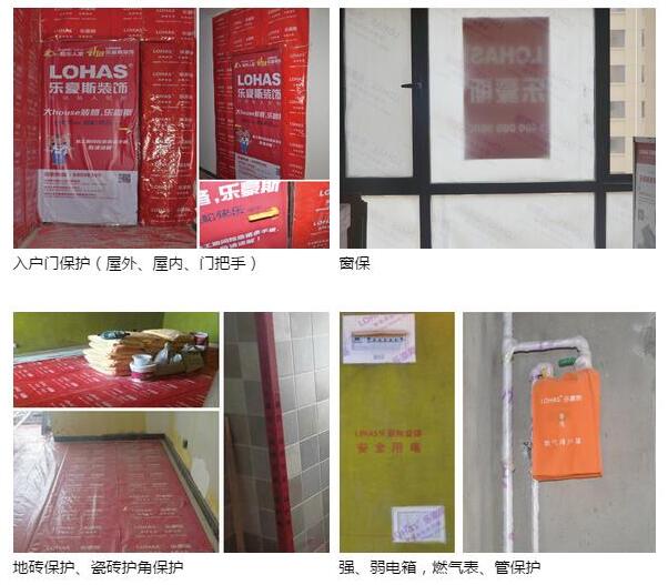 上善美居裝修工地與工藝