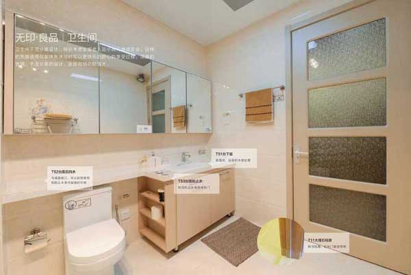 小戶型衛(wèi)生間該怎樣裝修布局？