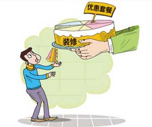 80平米裝修預(yù)算大概多少錢？