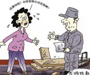 一室戶裝修多少錢？